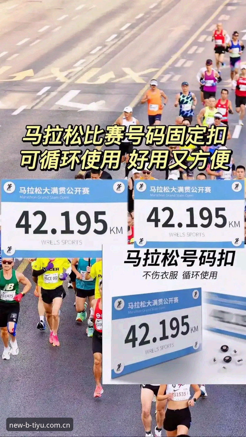 B体育最新版实用指南：老用户亲测高效的下载与体验技巧