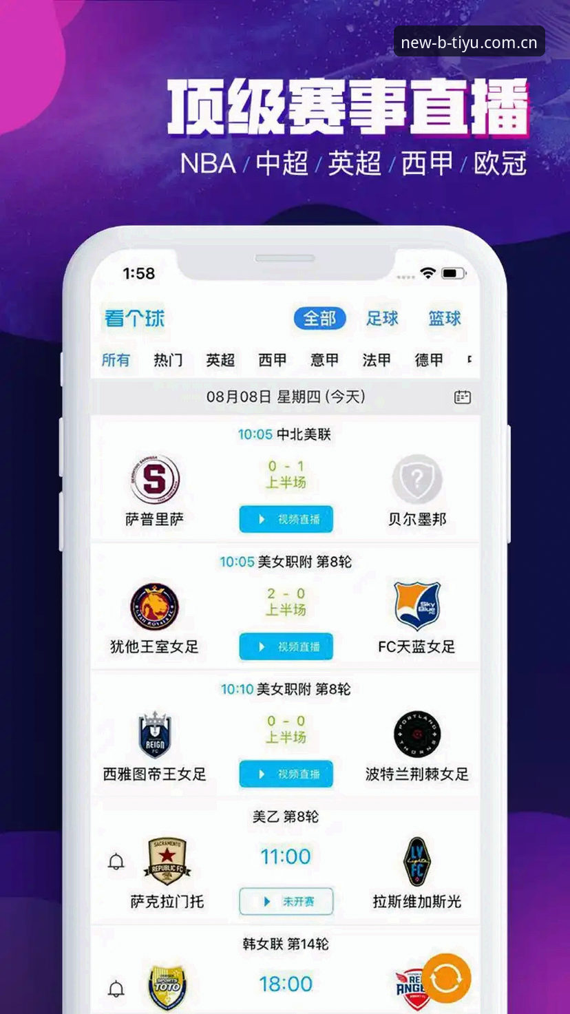 B体育最新版深度体验：资深用户分享从下载到流畅使用的实战经验